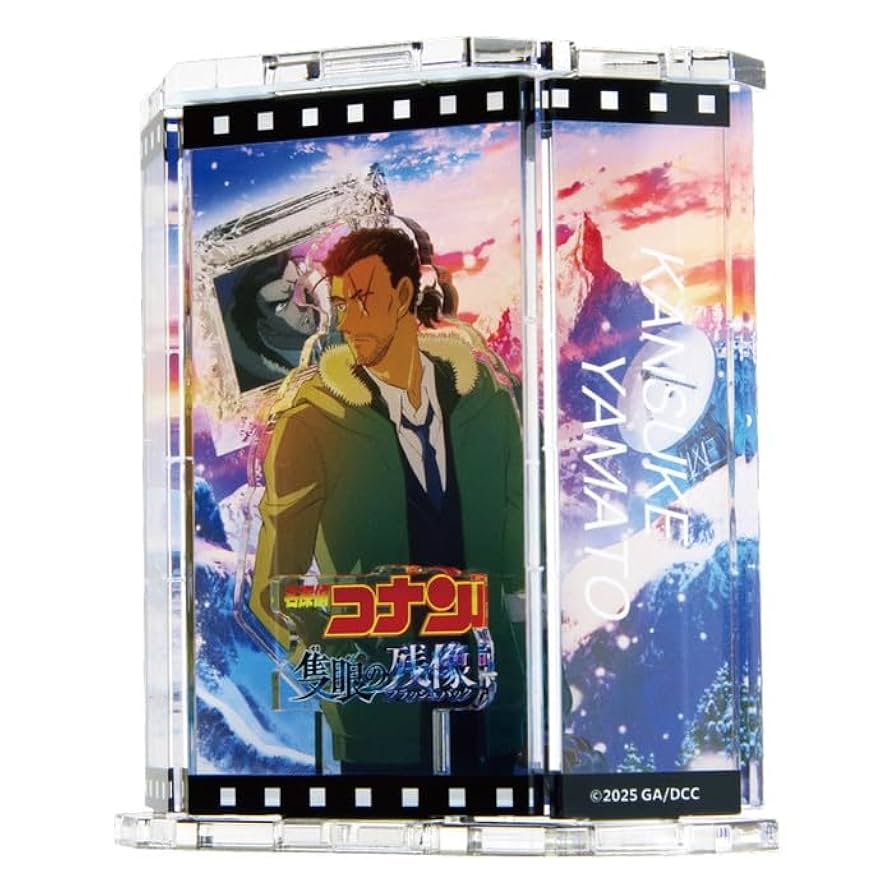 Amazon.co.jp: 劇場版『名探偵コナン 隻眼の残像(フラッシュ